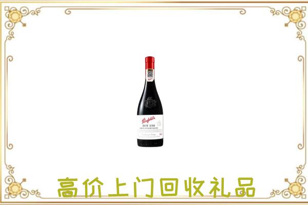 东方附近回收奔富