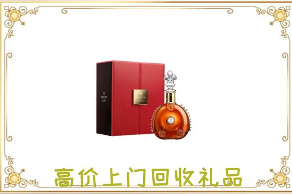 东方附近回收人头马