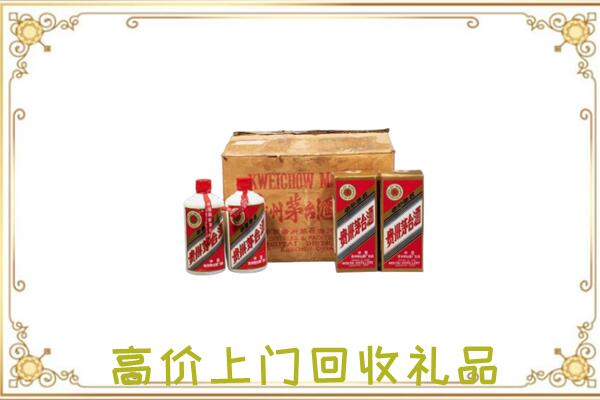 东方附近回收铁盖茅台