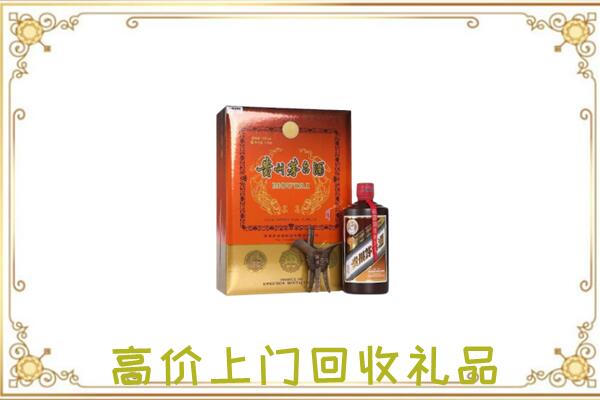 东方附近回收陈年茅台酒