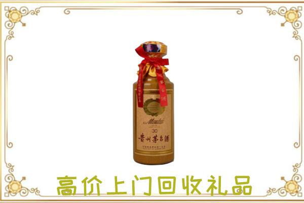 东方附近回收30年茅台