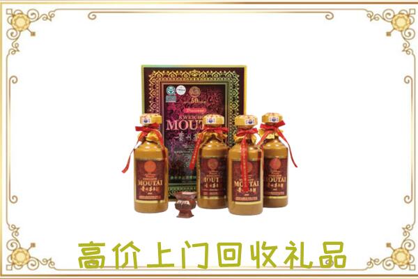东方附近回收50年茅台