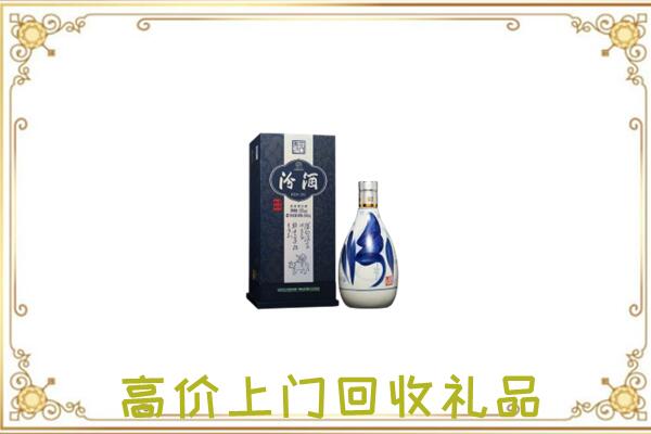 东方周边回收汾酒