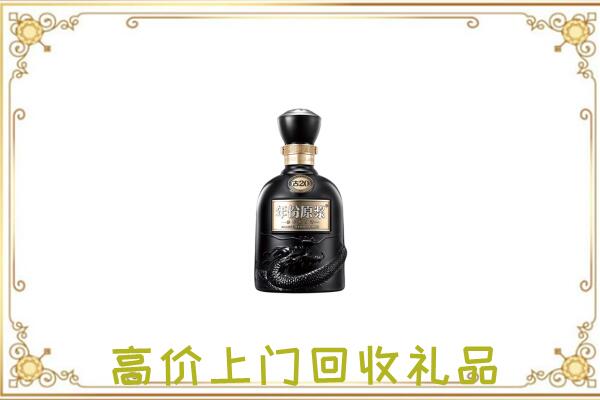 东方周边回收古井贡酒