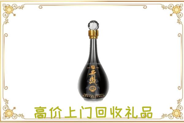 东方周边回收西凤酒