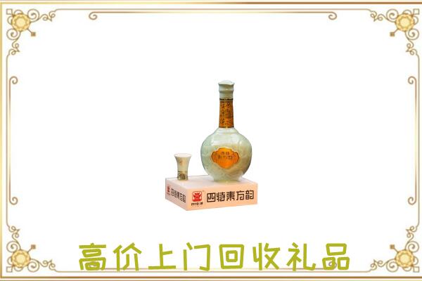 东方周边回收四特酒