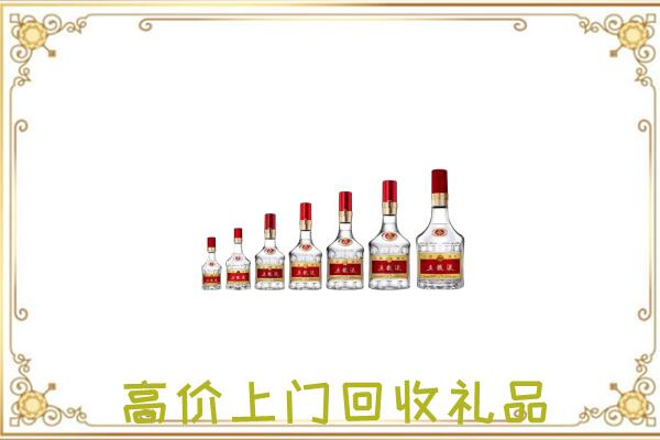 东方周边回收老酒